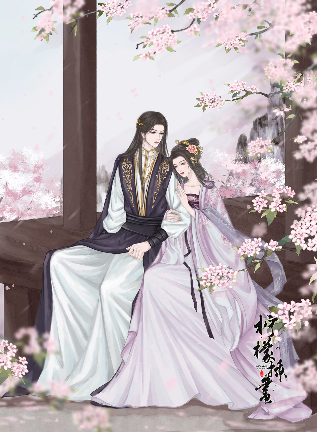 Nhân Định Thắng Thiên