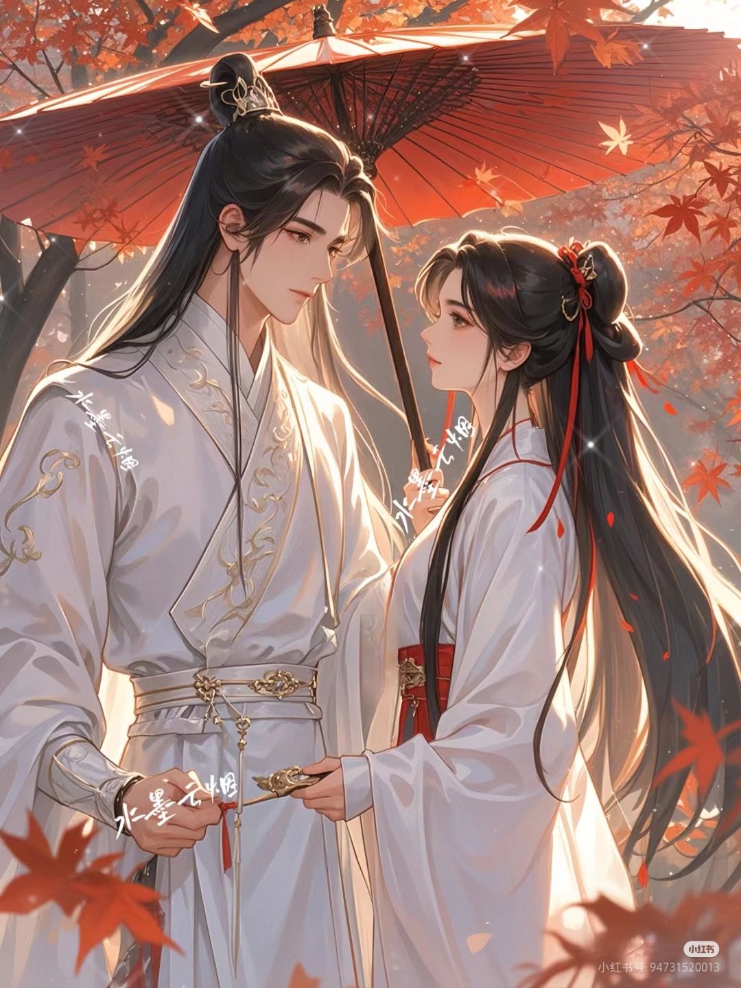 Trái Tim Hoàng Đế