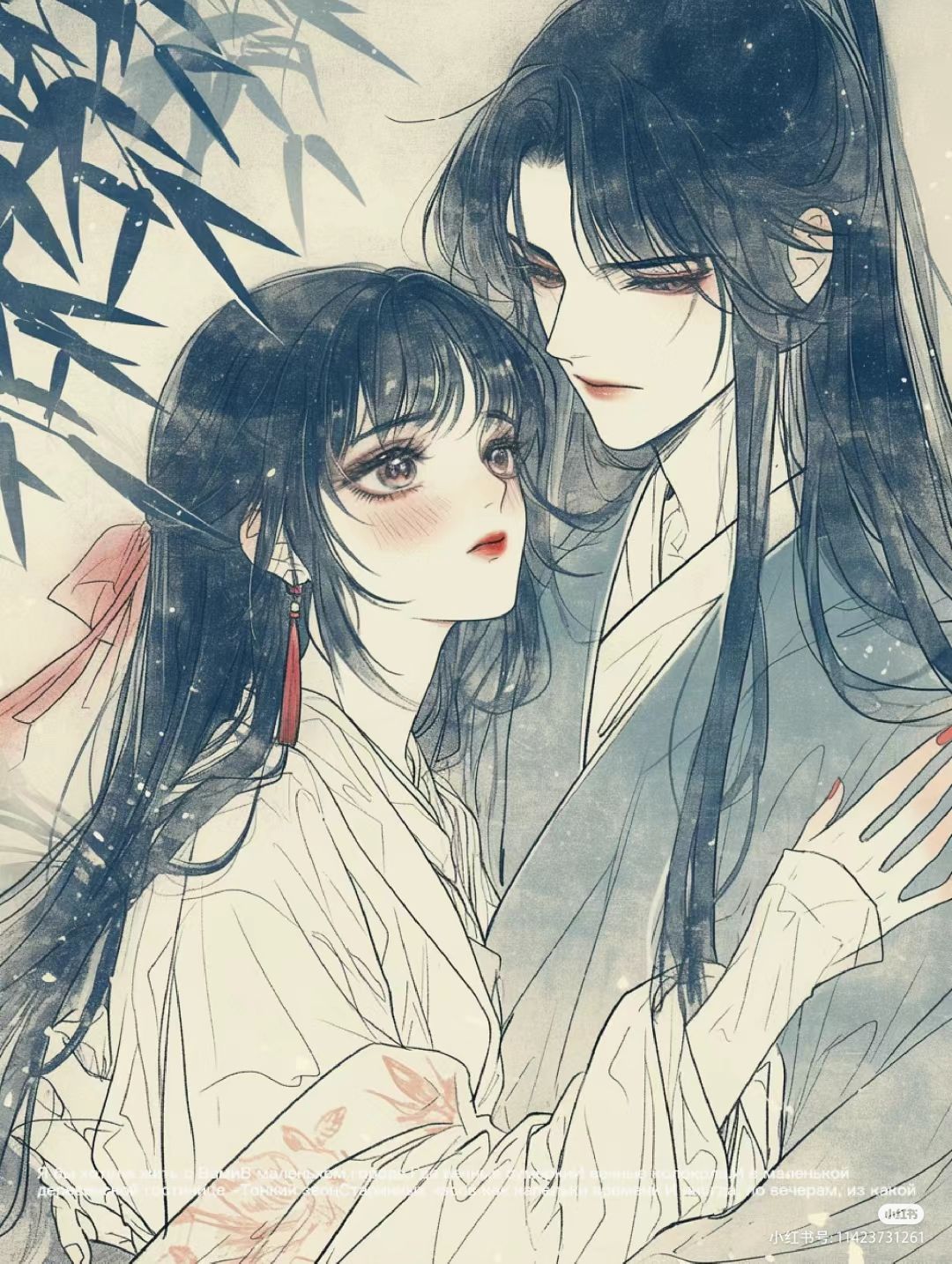 Phần 2 - Đừng Phá Trò Ma Sói