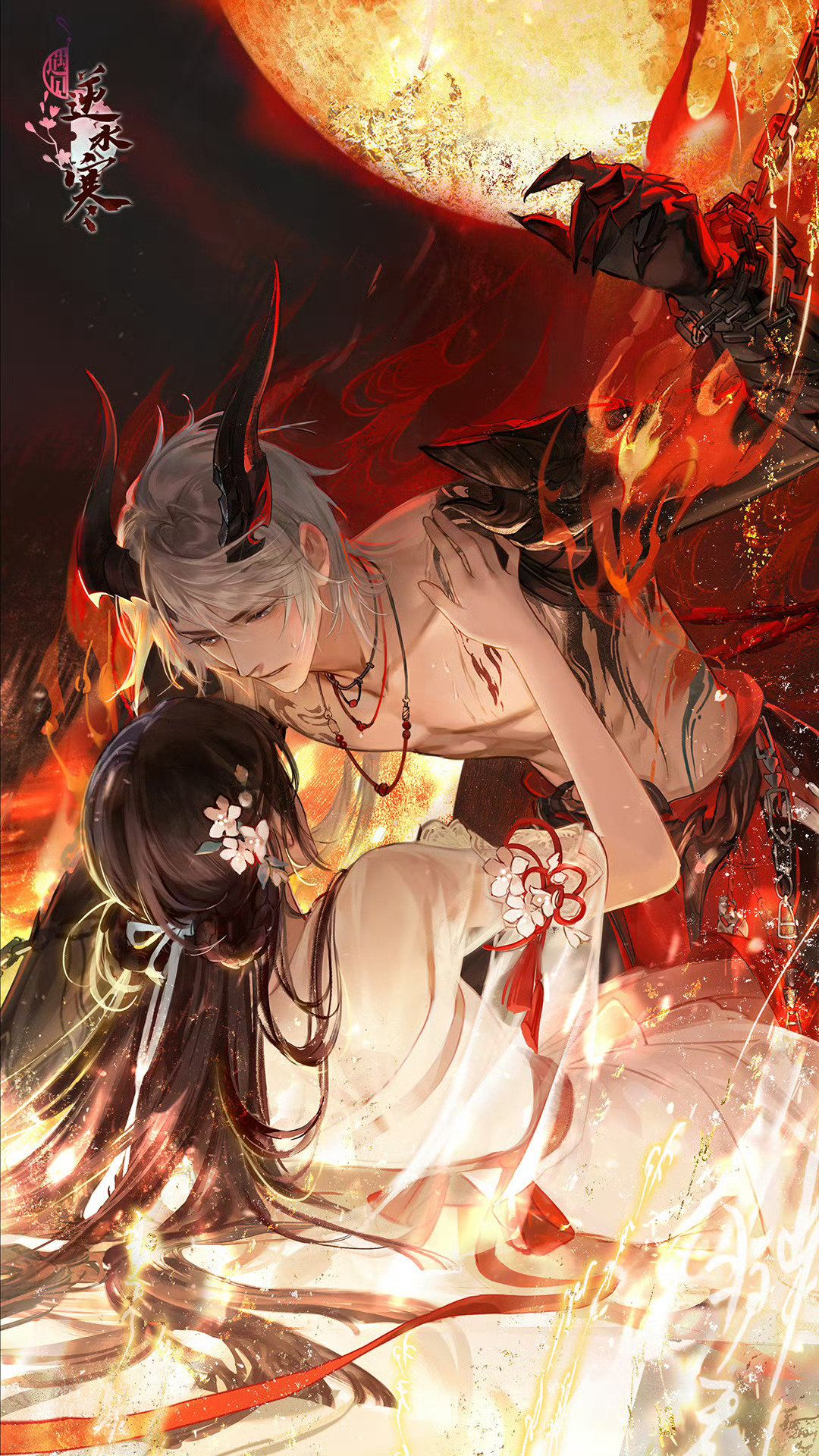 Gặp Dịp Thì Chơi