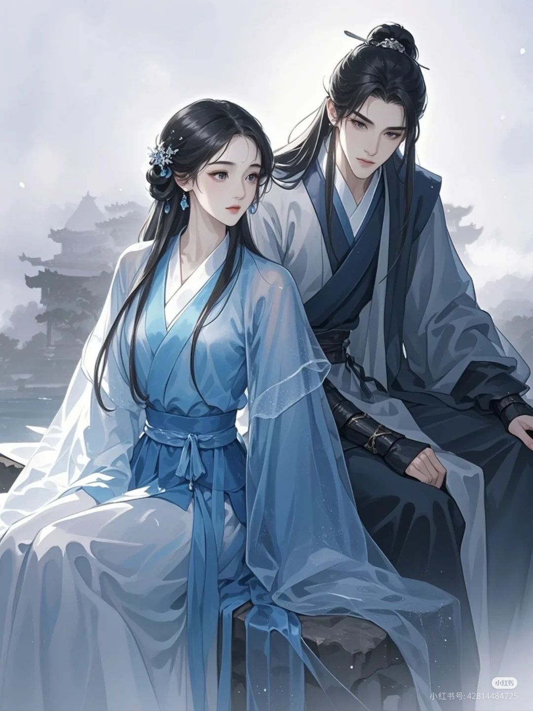 Bình Minh Không Tắt