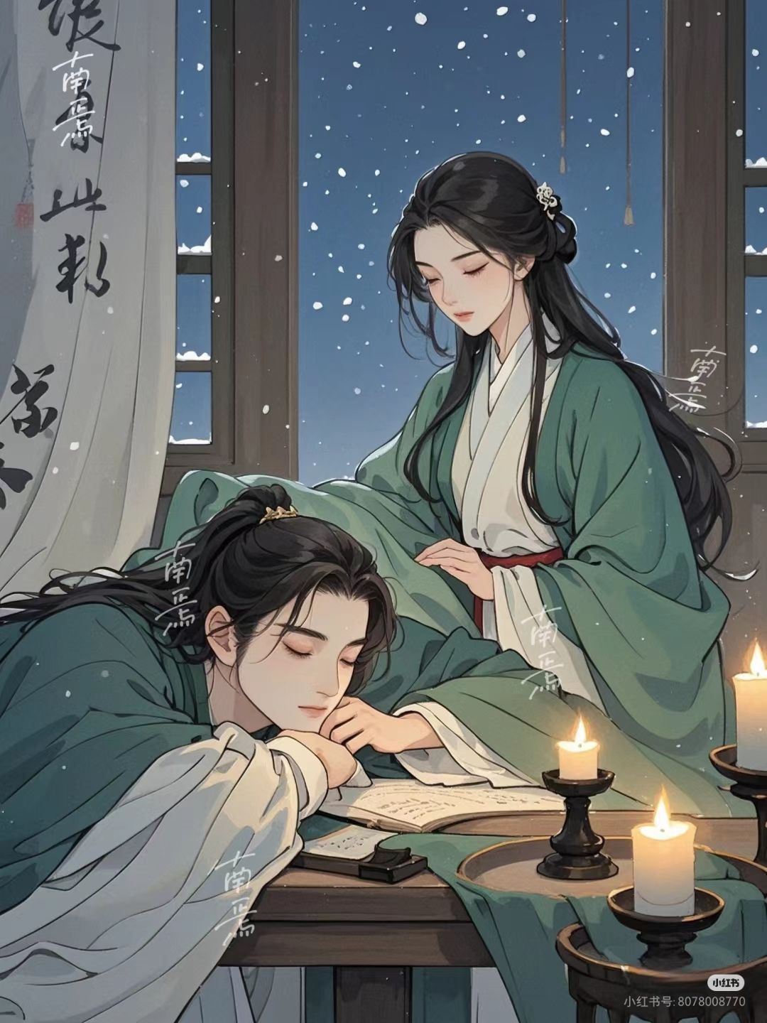 Đừng Vì Anh Mà Dừng Lại