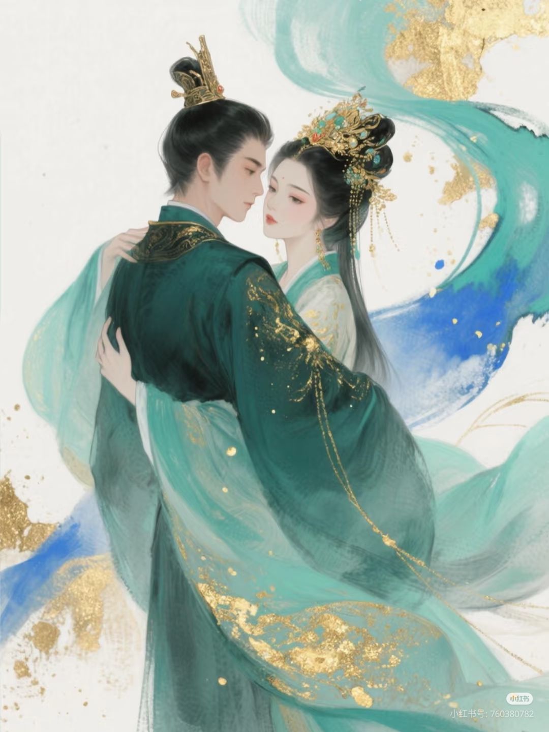 Ngày Anh Không Còn Yêu