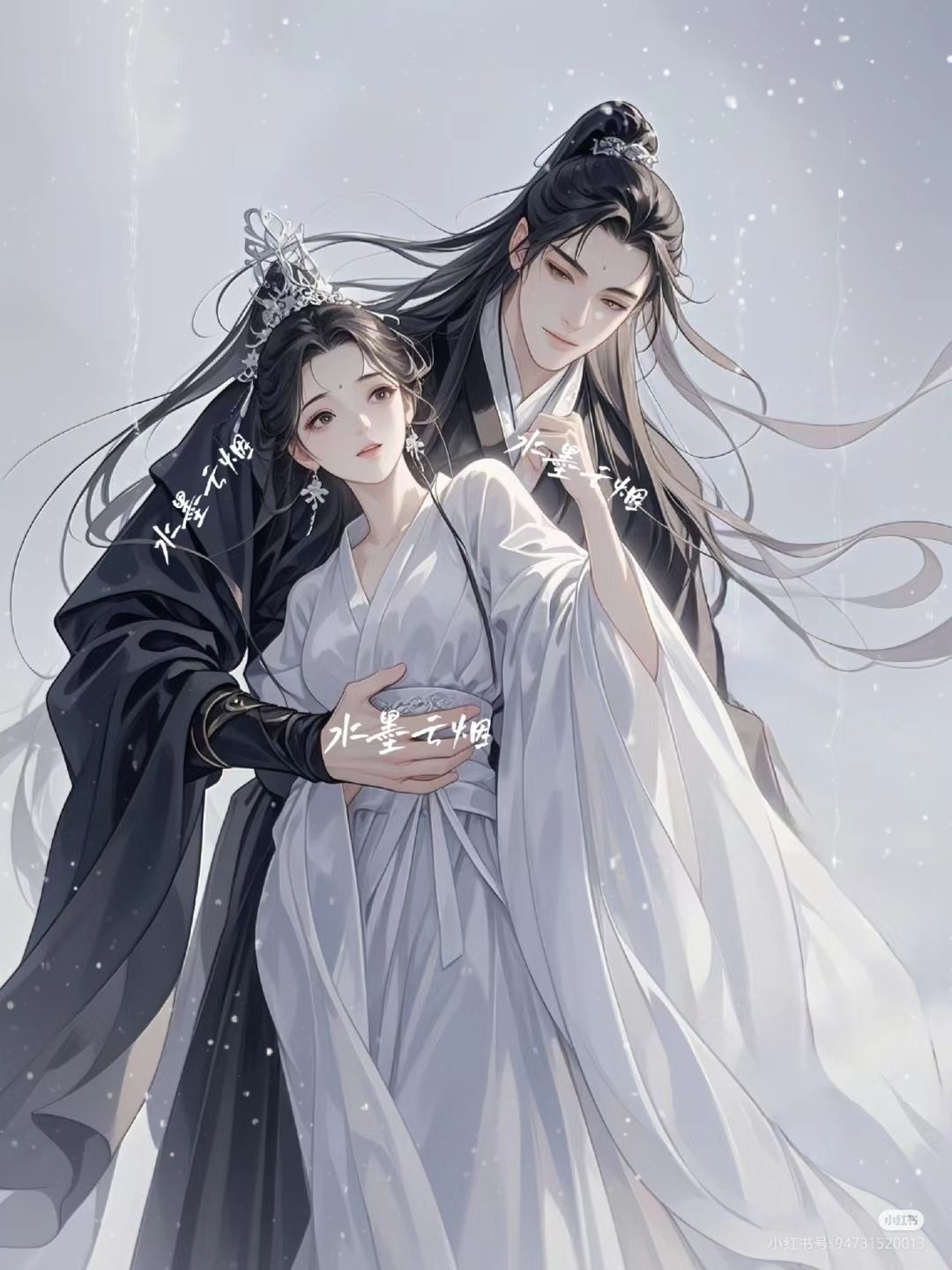 Tặng Em Ngàn Vạn Tinh Hà