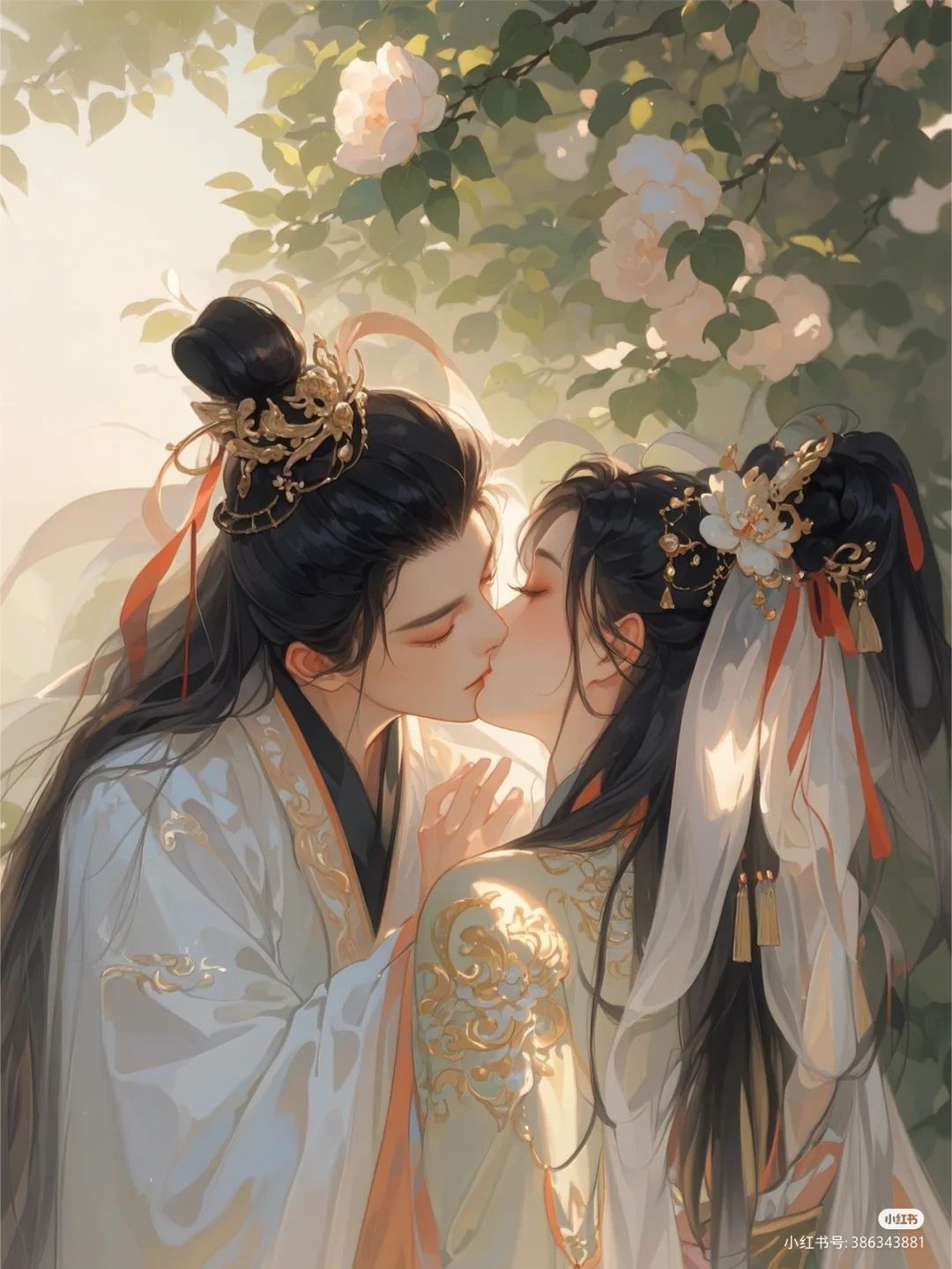 Kẻ Thù Không Đội Trời Chung Yêu Thầm Tôi