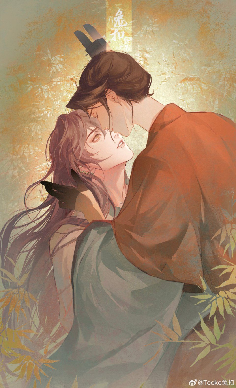 Nhạc Bình Công Chúa