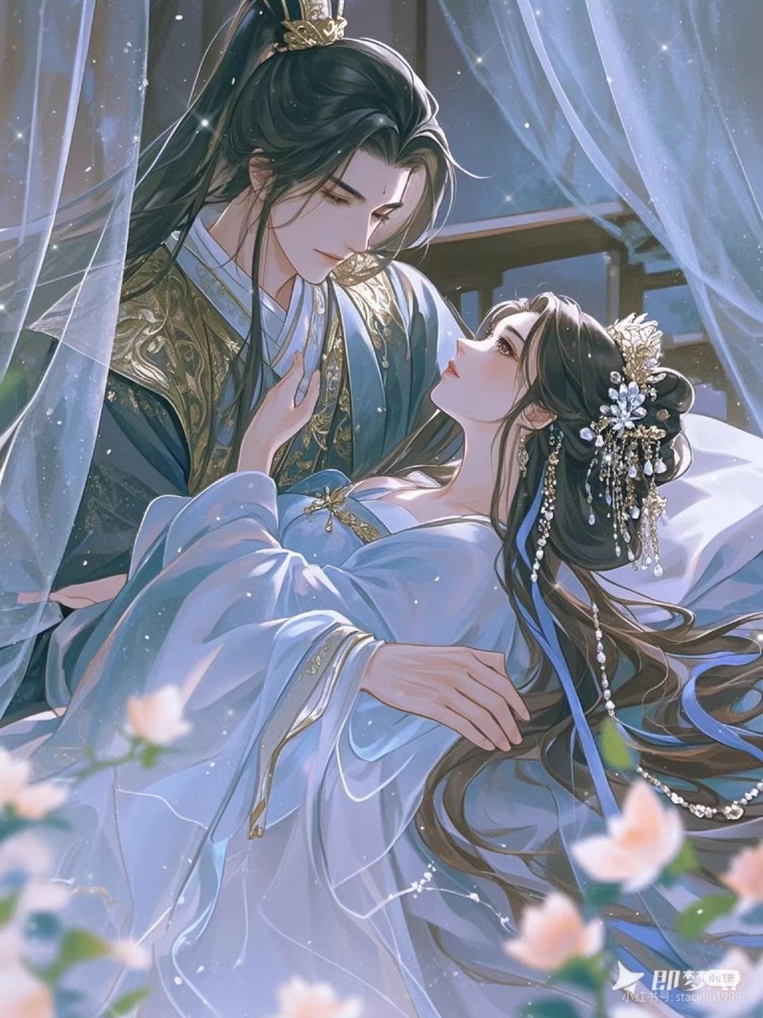 Trời Lạnh Rồi Đổi Hoàng Đế Thôi