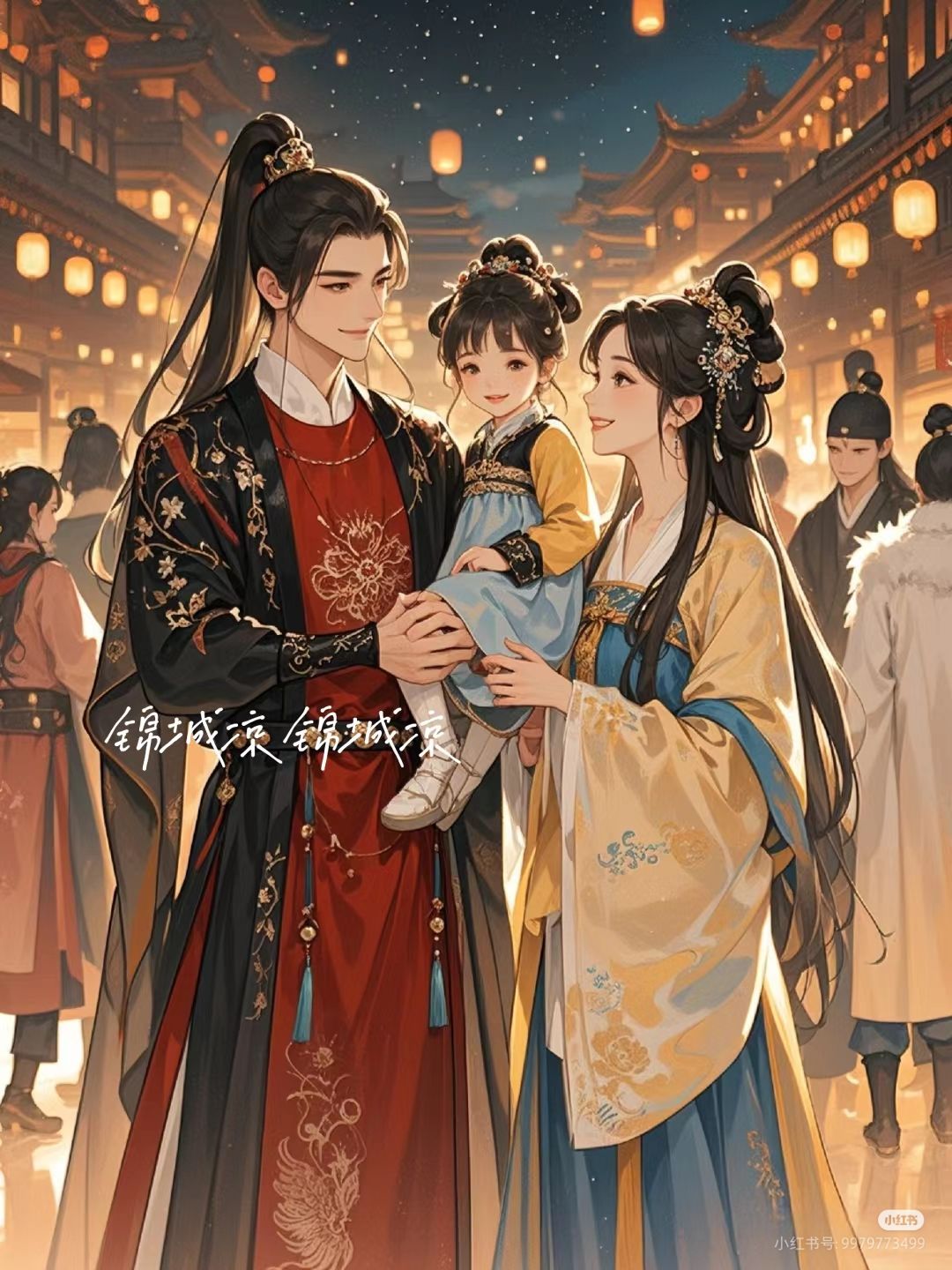 Ta Cùng Muội Muội Trao Đổi Tướng Công