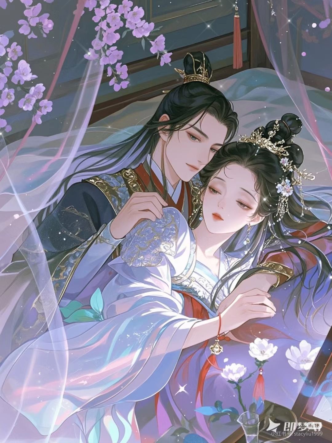 Bình Minh Rực Rỡ