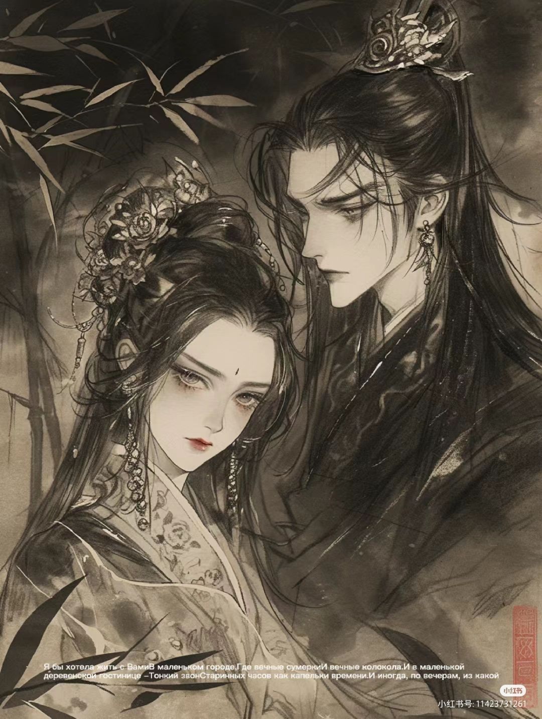 Xuyên Thành Nữ Phụ Truyện Ngược