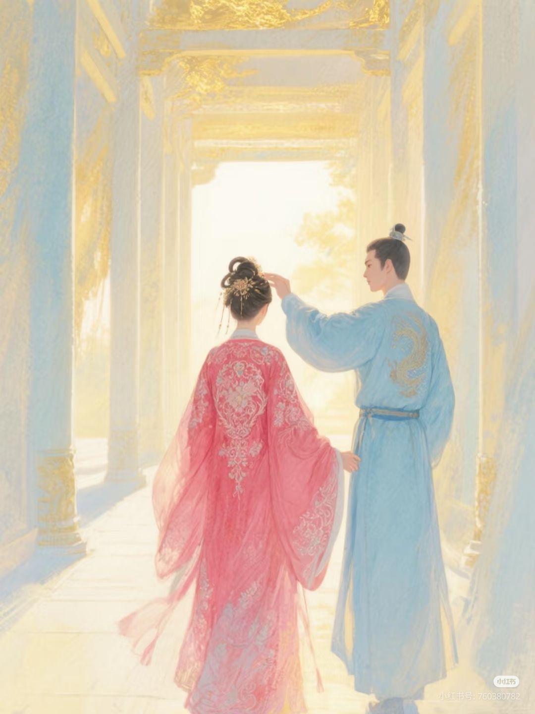 Nữ Phụ Thức Tỉnh