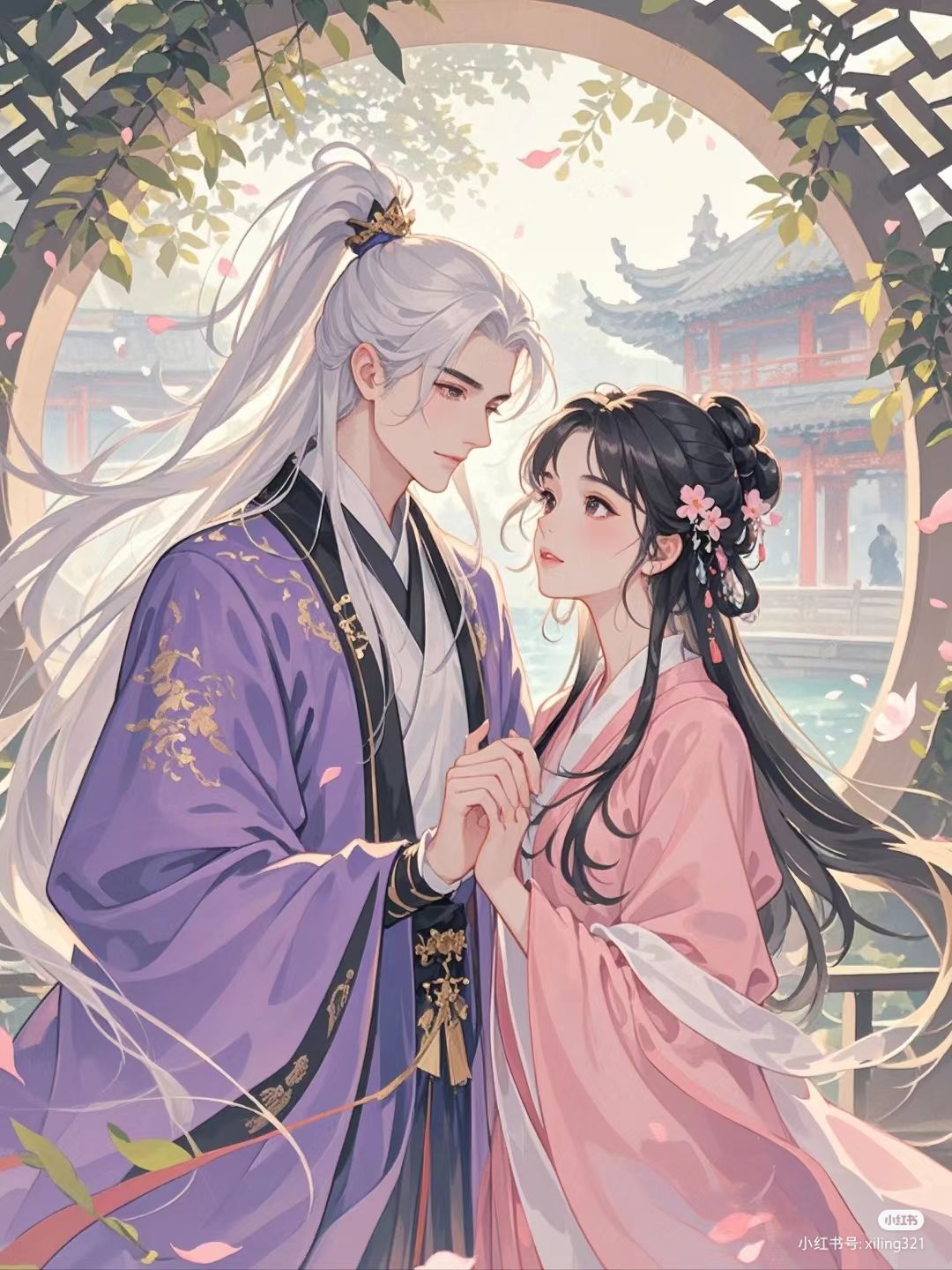 Chướng Ngại Thân Mật