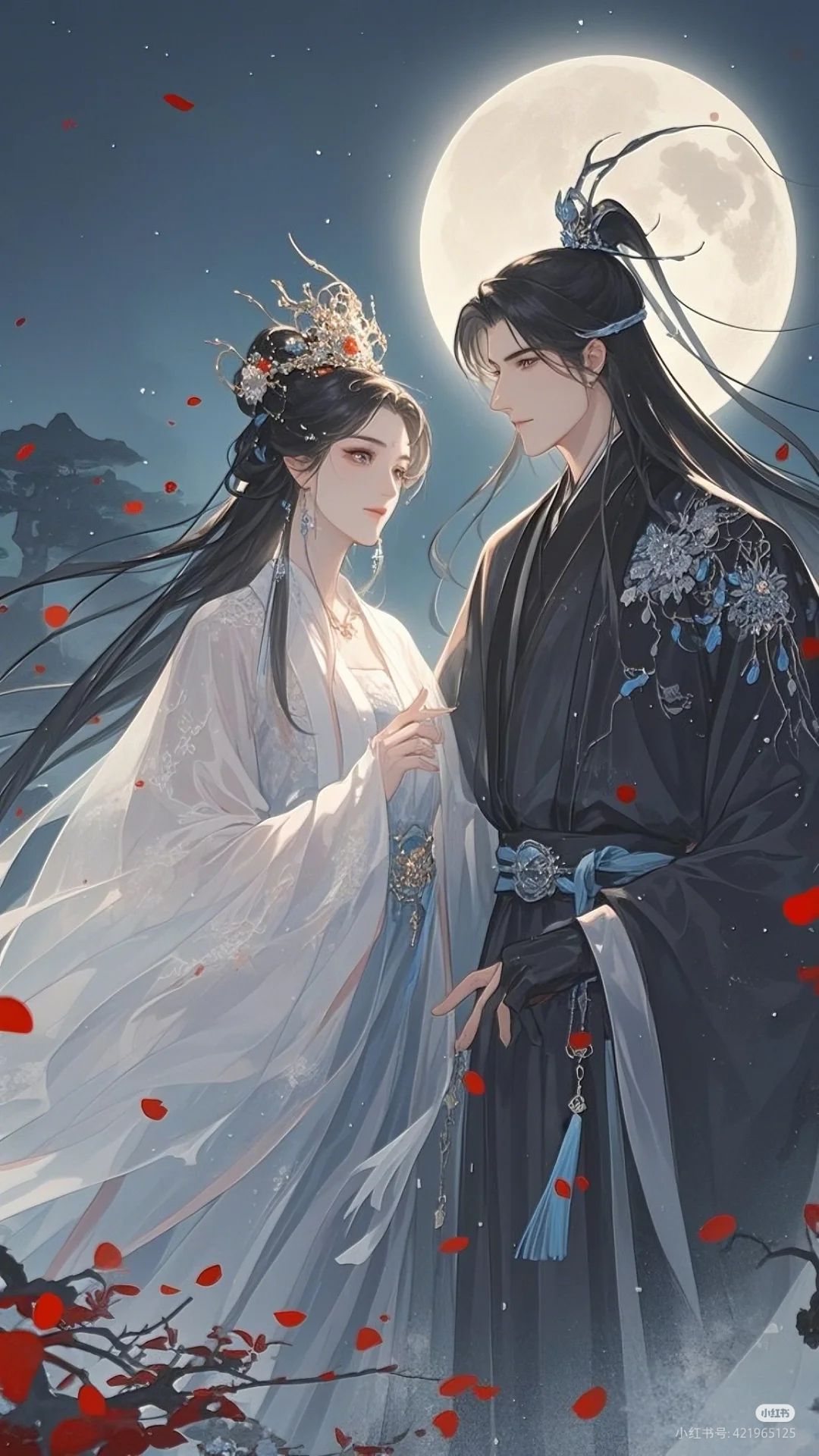 Em Họ Lắm Chiêu