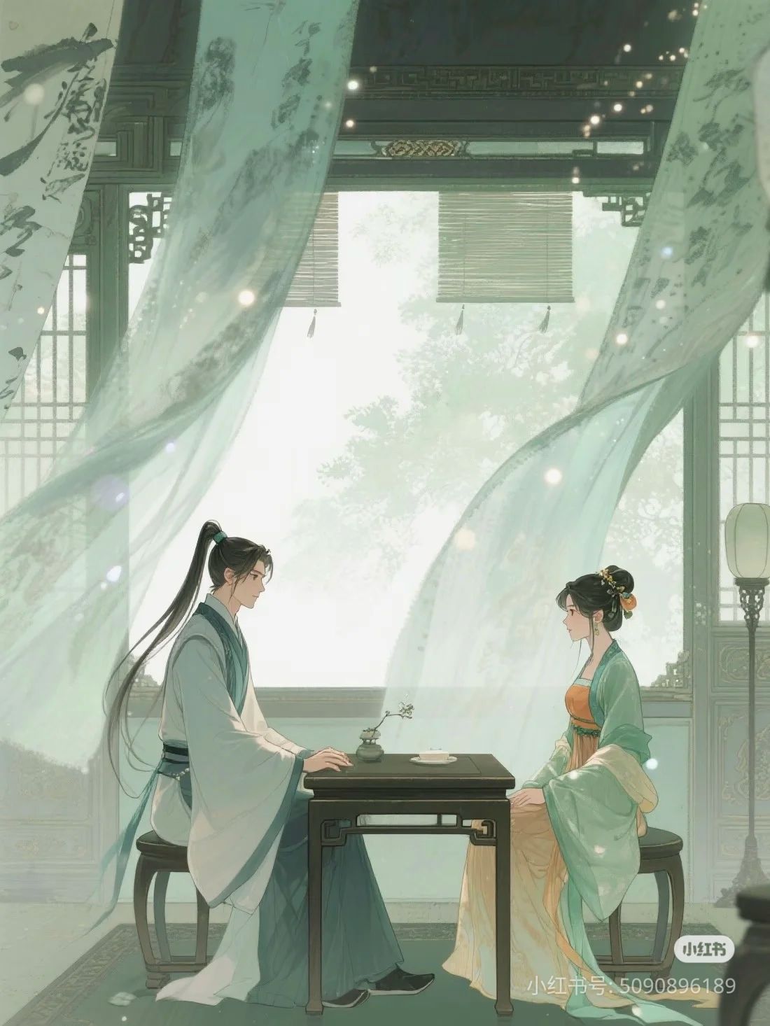 Về Phía Mặt Trời