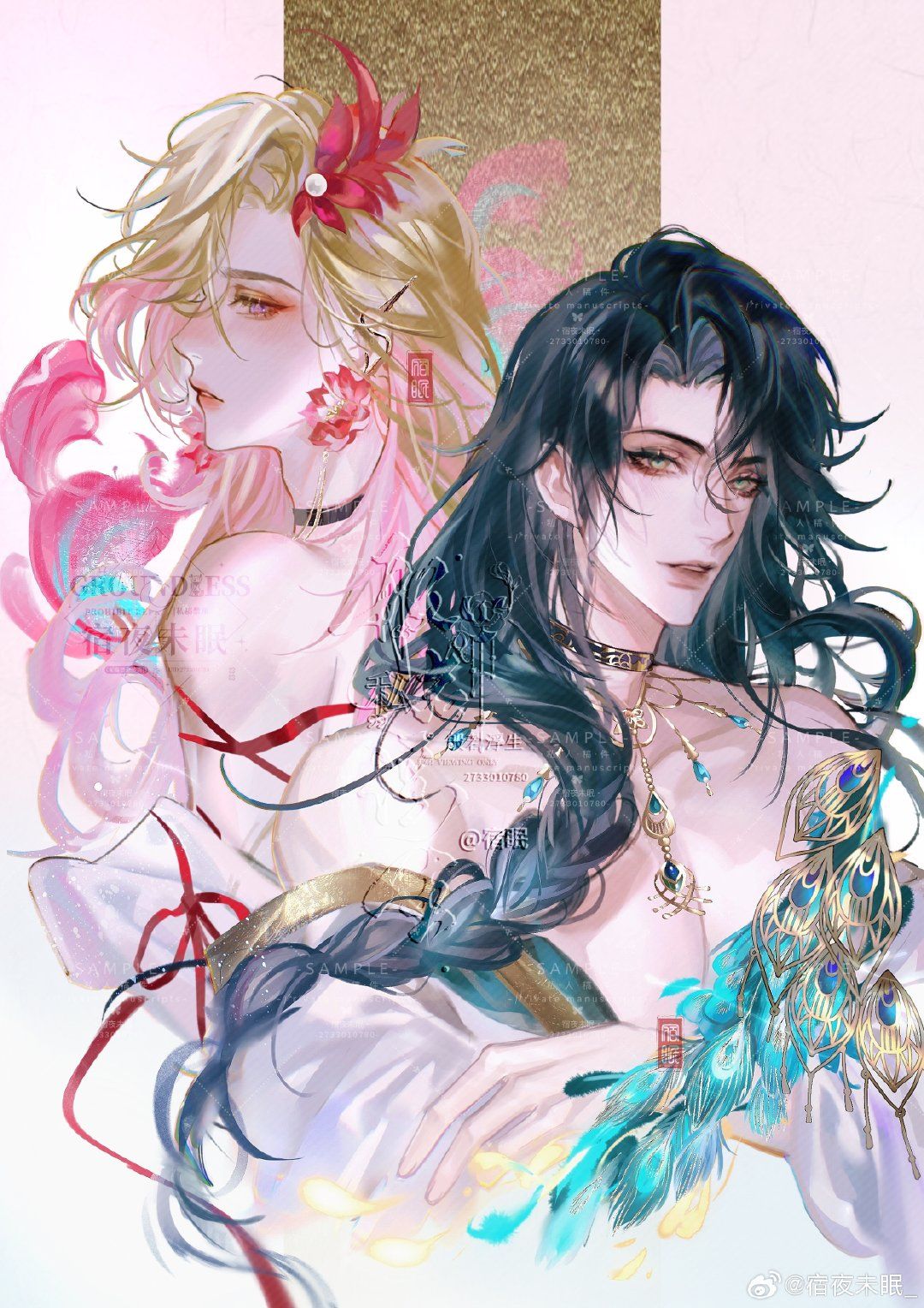 Ai Là Cừu, Ai Mới Là Sói