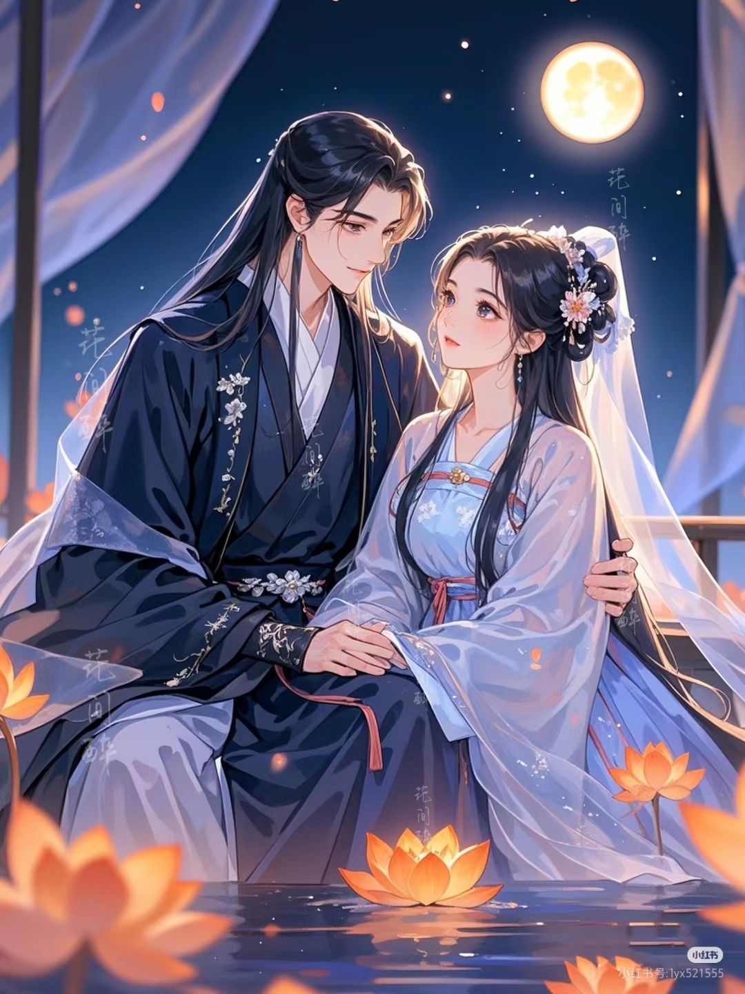 Đồng Hành Cùng Các Vì Sao