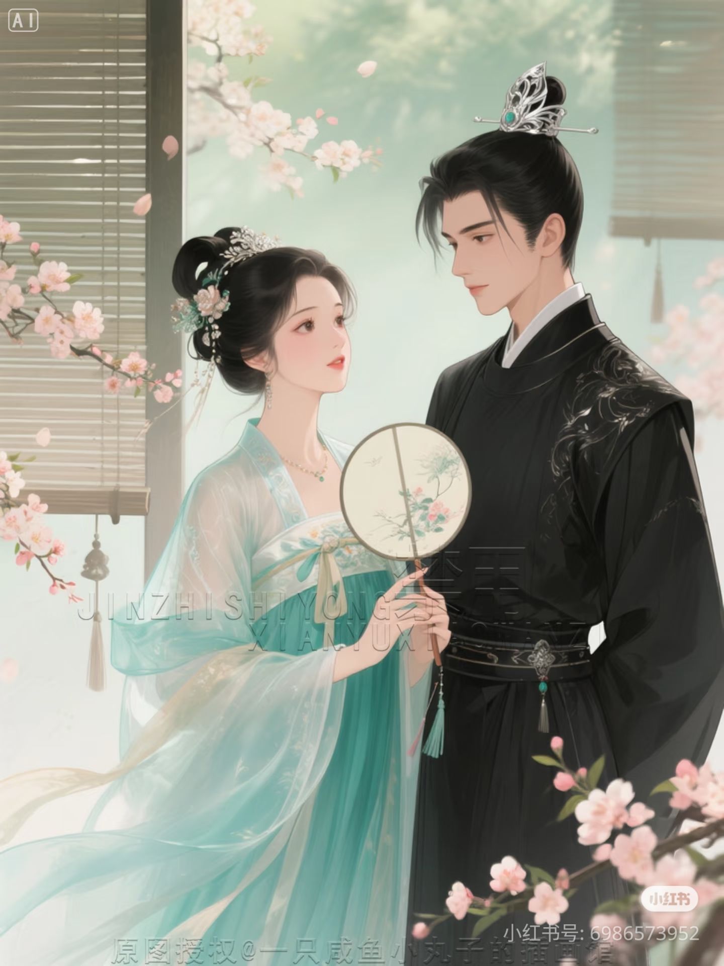 Hoa Hồng Và Súng