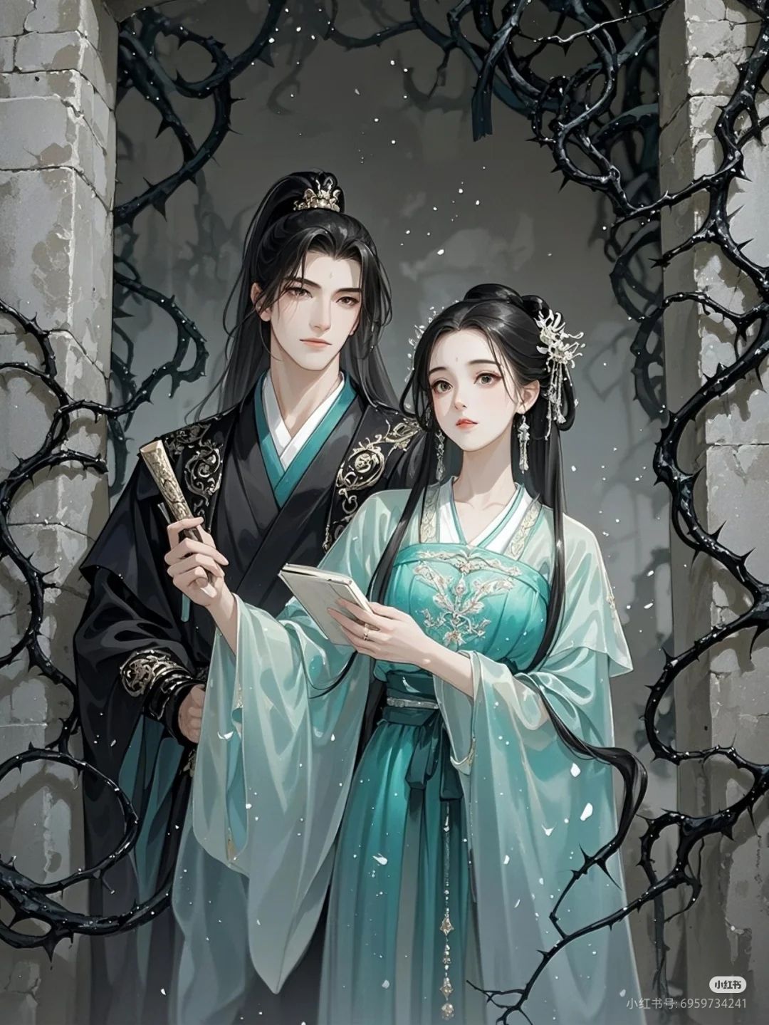 Hoài Bão Của Thi Nghi