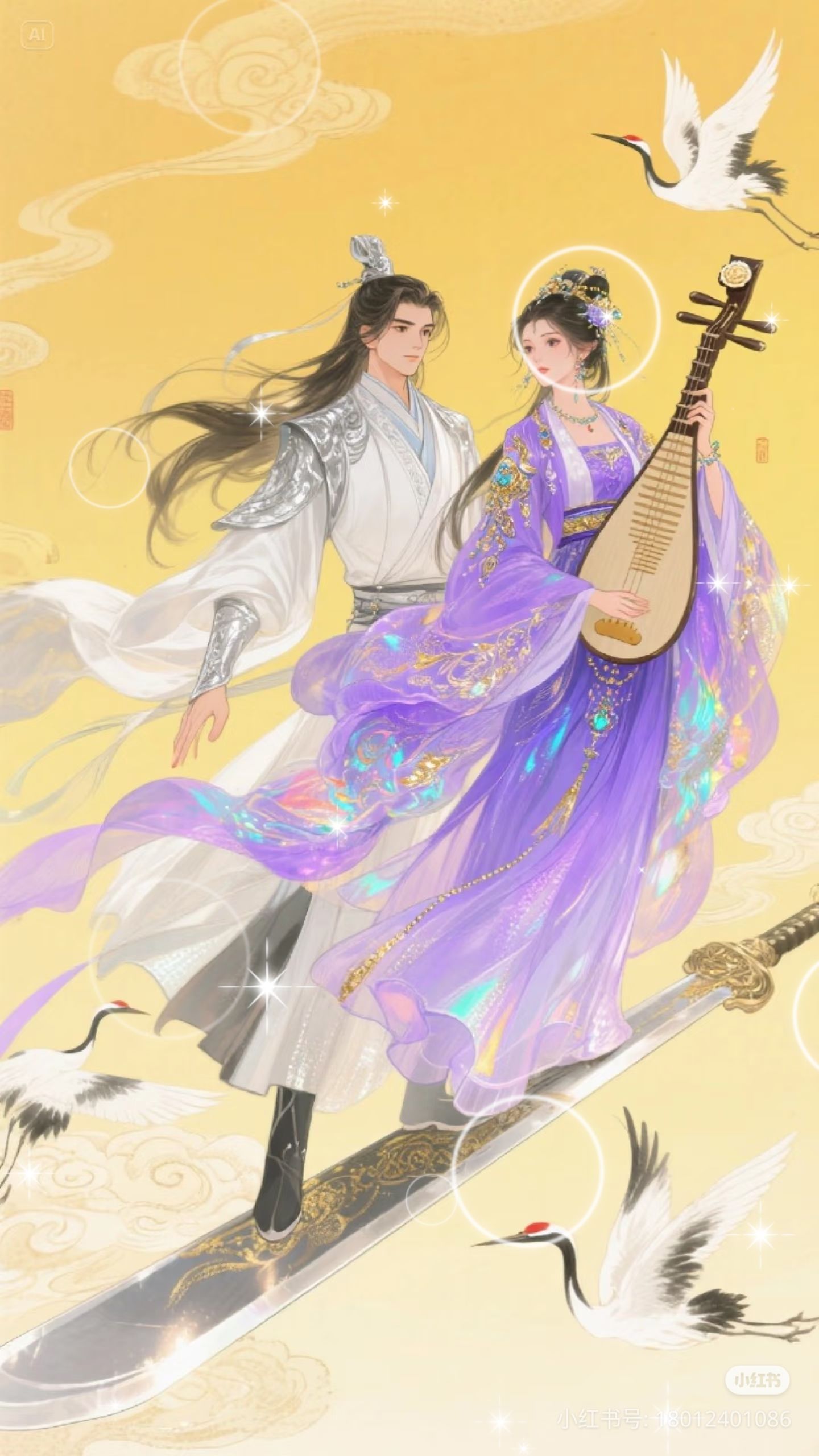 Khi Ma Tôn Bị Bắt Đi Lịch Tình Kiếp Cho Chiến Thần