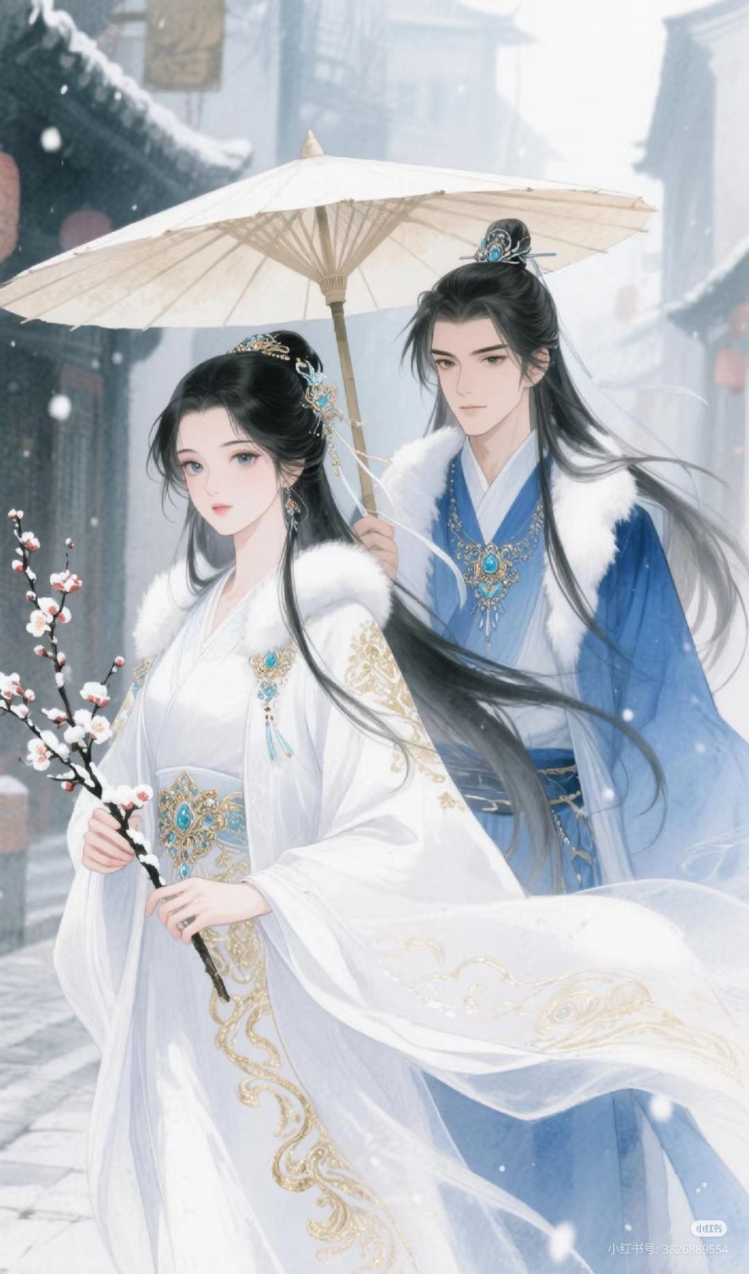 Oánh Oánh Nghiên Nghiên