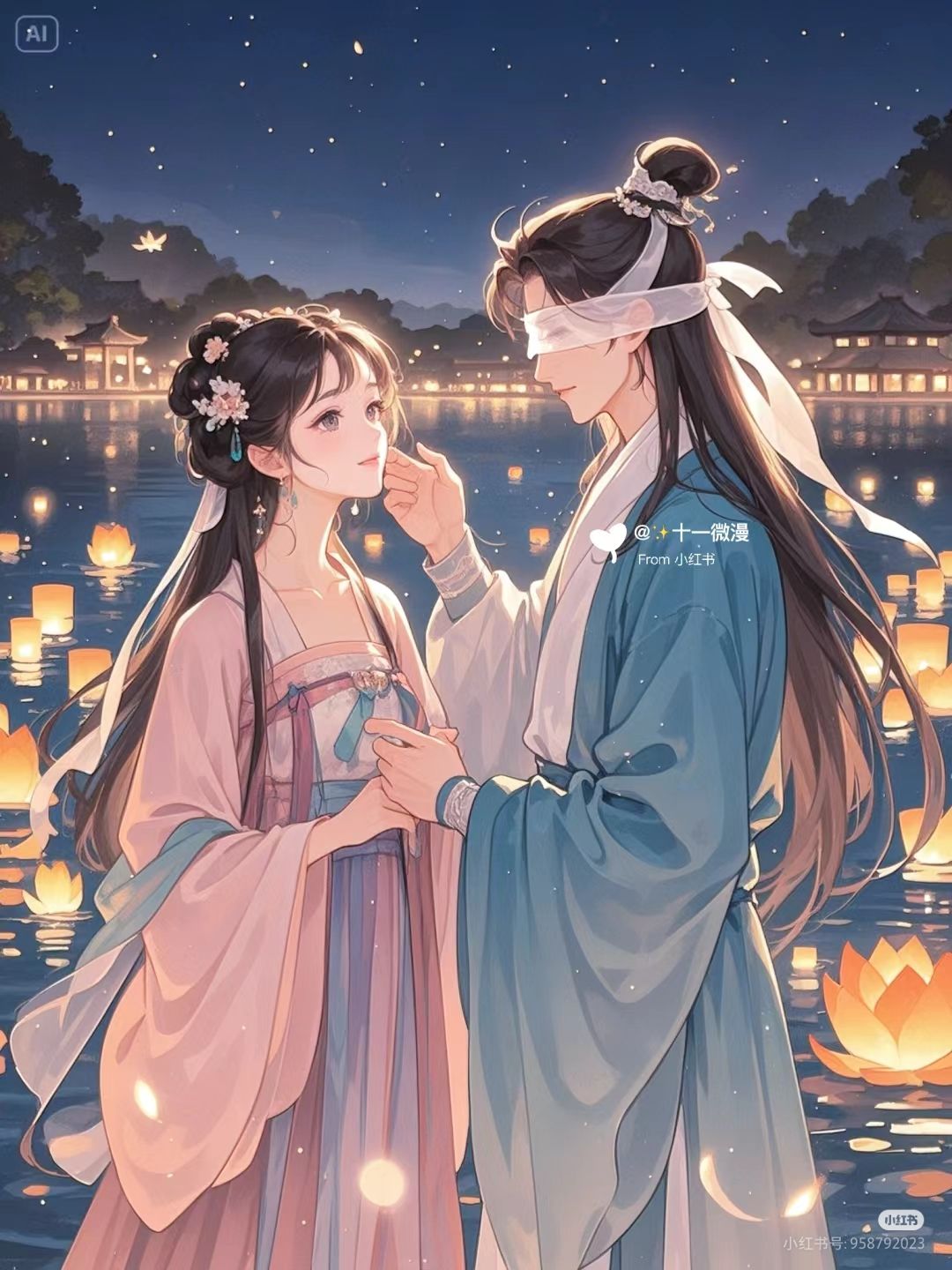 Hồ Sơ Giám Sát Của Thiếu Phu Nhân