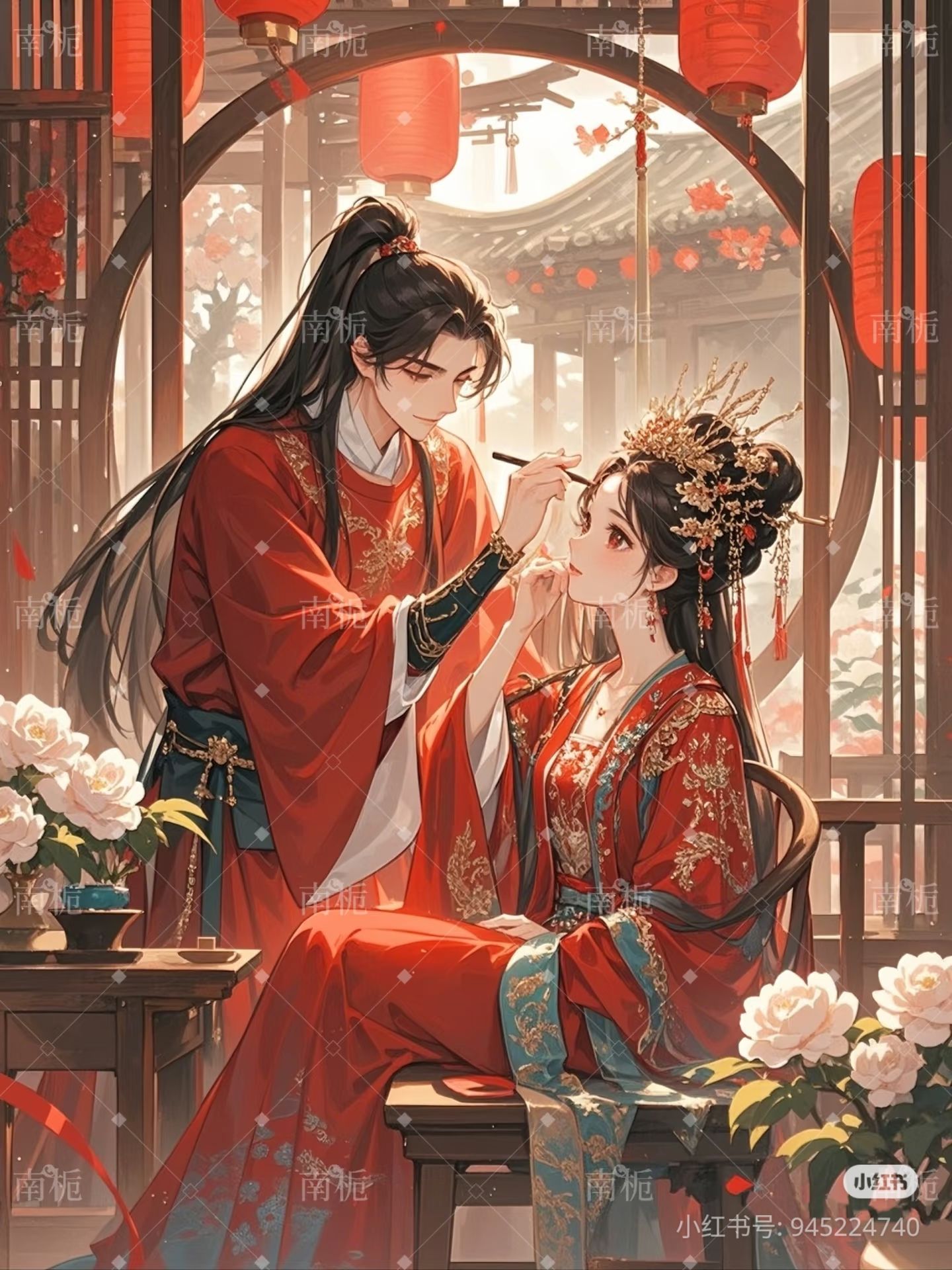 Chiêu Chiêu Hạ Hạ