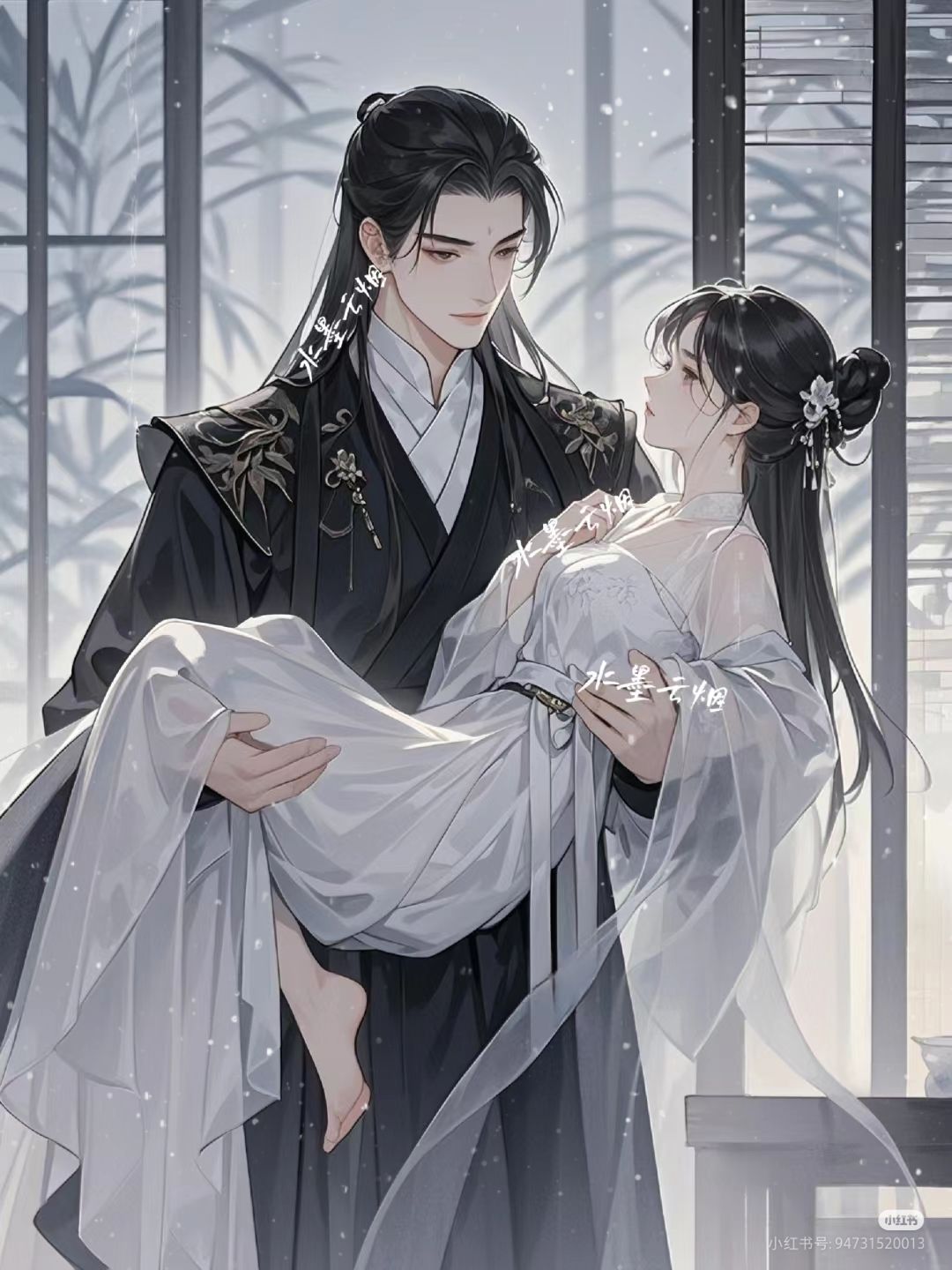 Tình Yêu Chớp Nhoáng