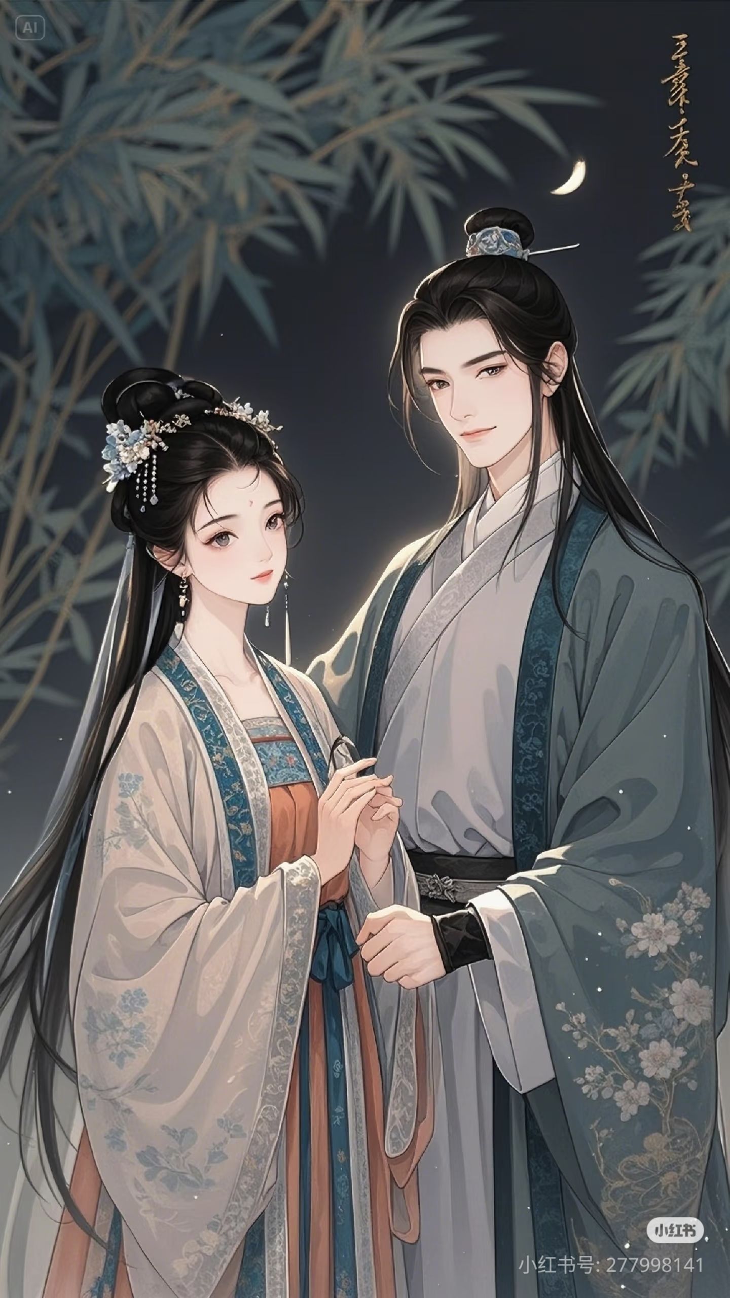 Tự Thương Lấy Mình