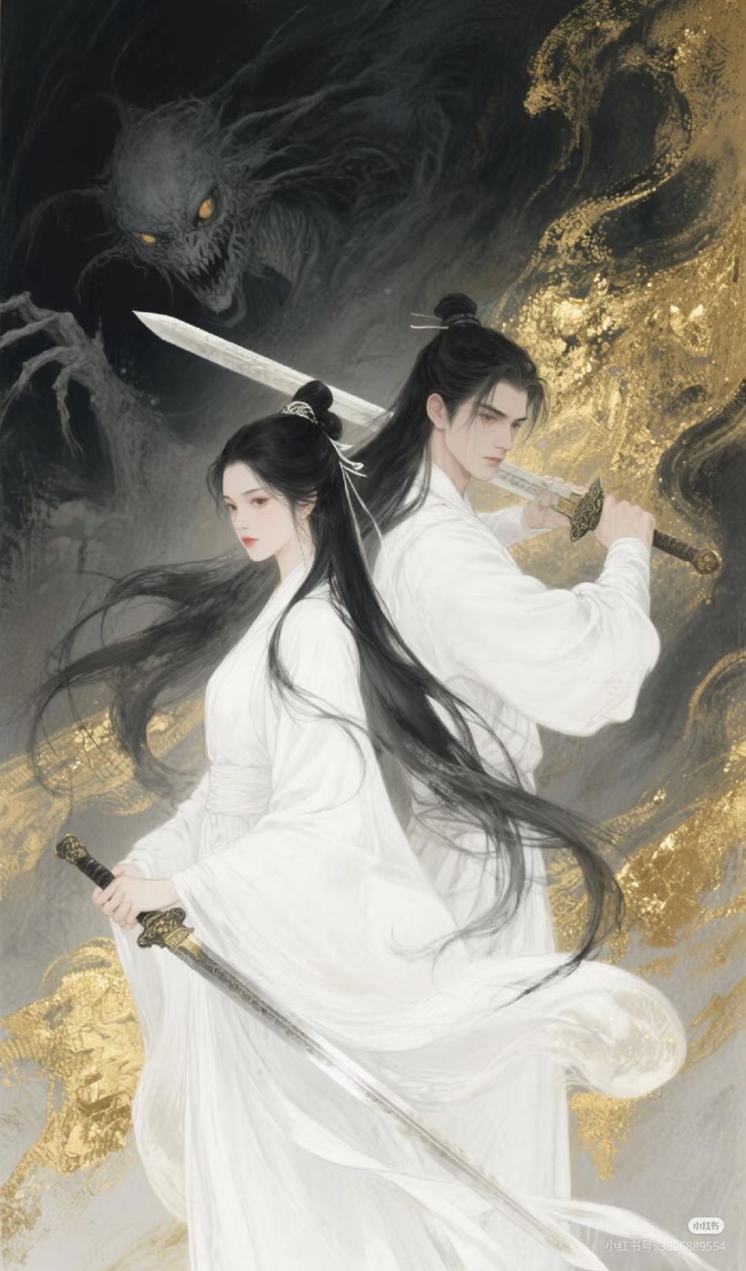 Công Chúa Thiên Thiên Tuế