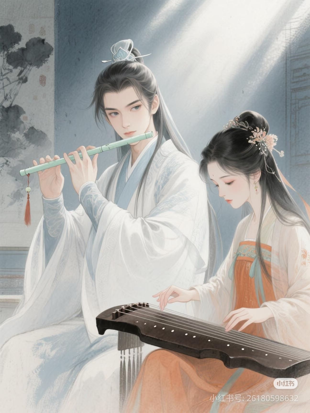 Sau Mười Năm Yêu Thầm