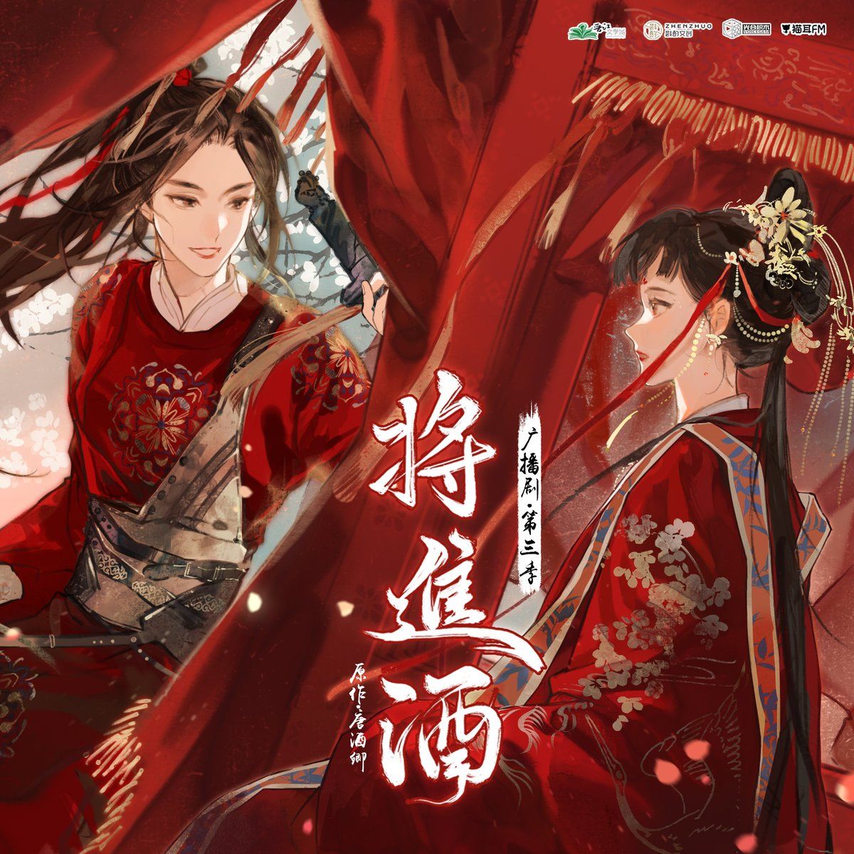 Phần 1 - Cận Thị Nặng Xông Vào Trò Chơi Kinh Dị