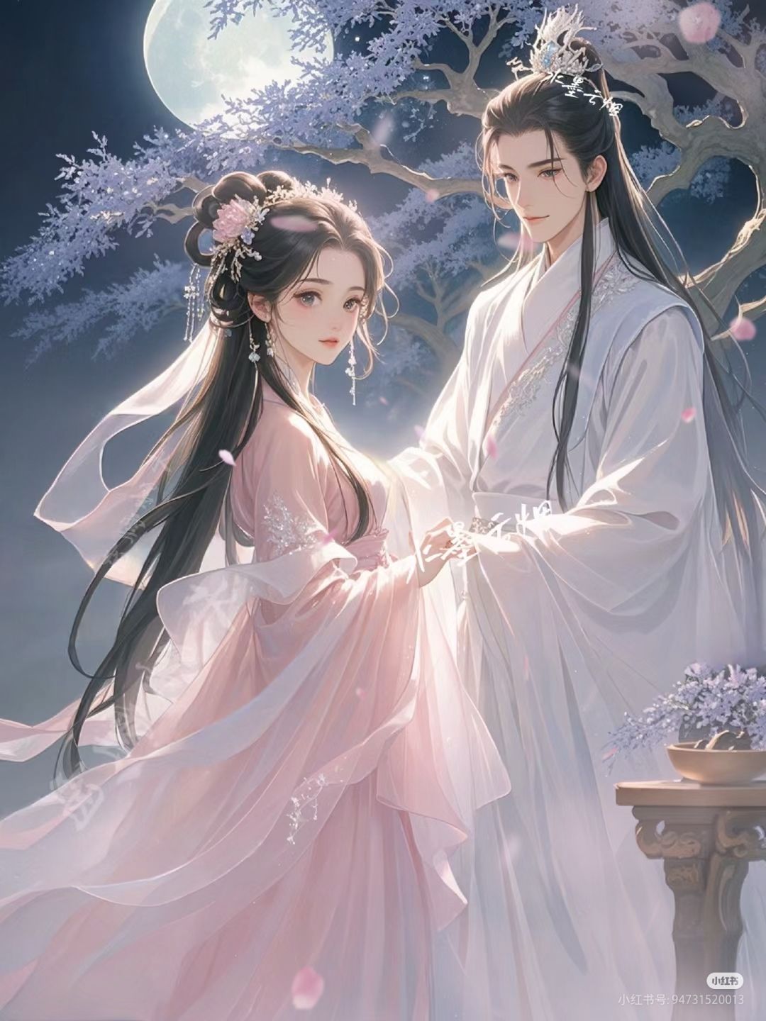 Không Còn Là Cái Bóng