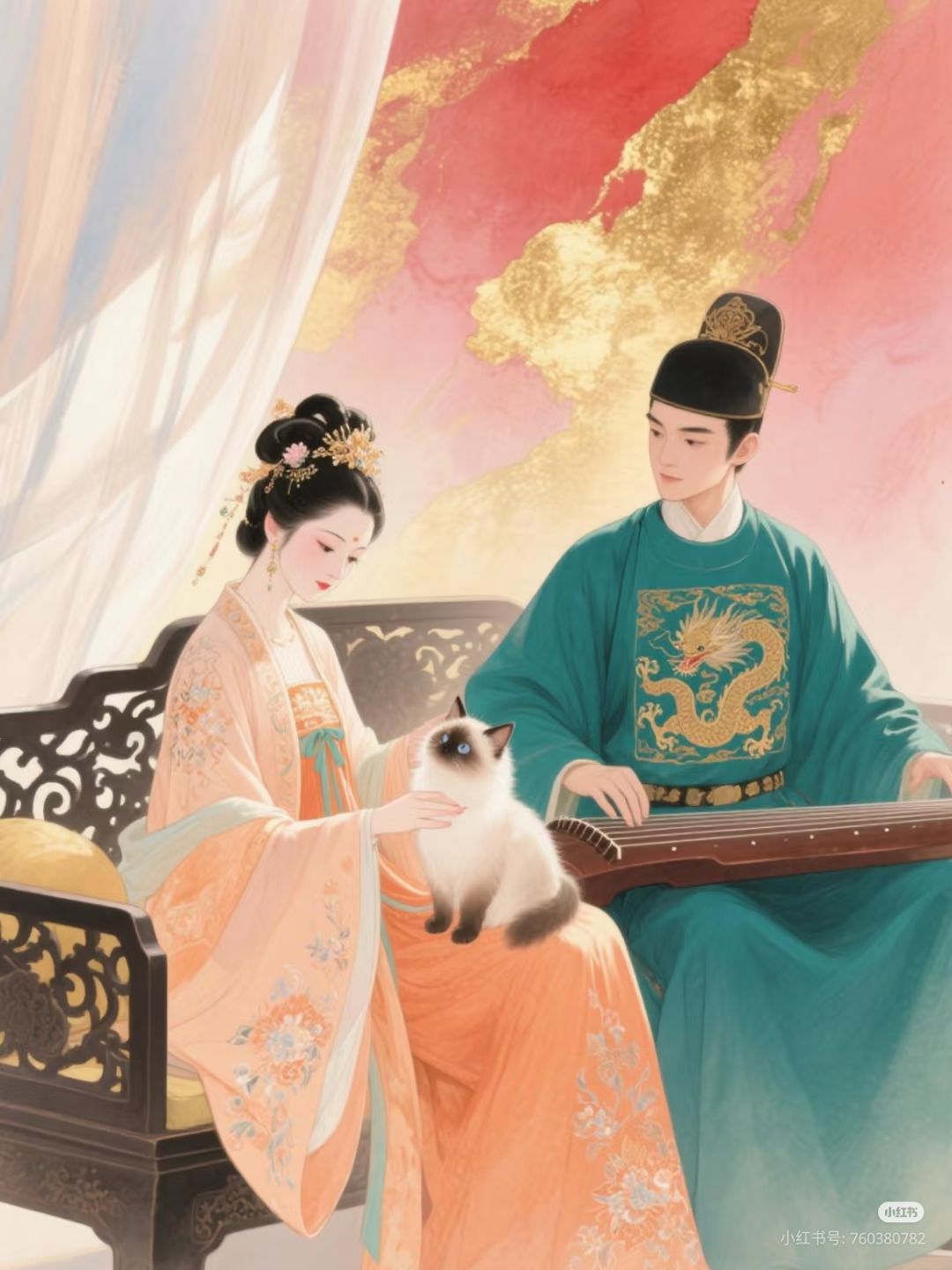 Tình Yêu Không Có Lan Can