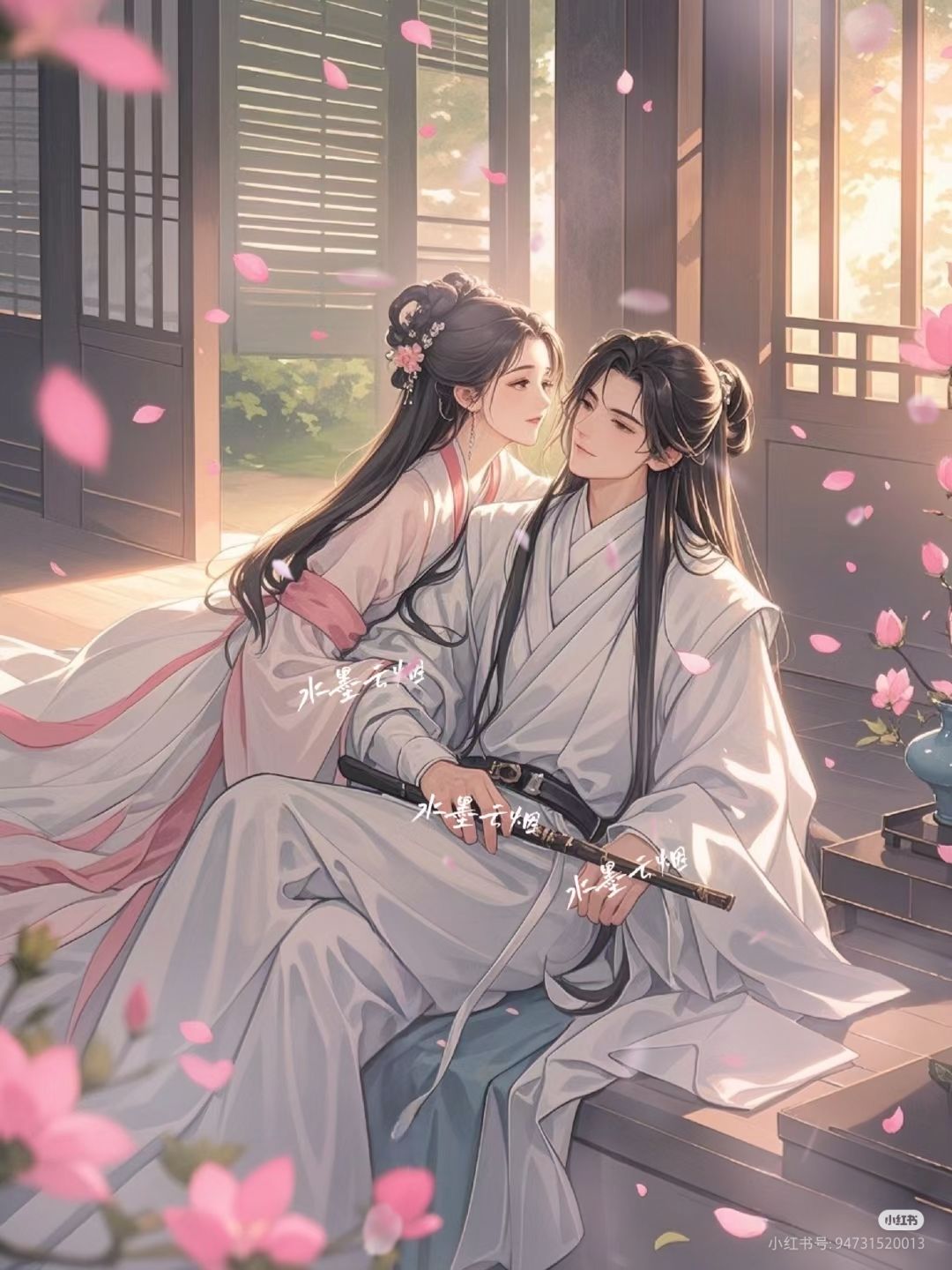 Ái Tại Ngôn Gian