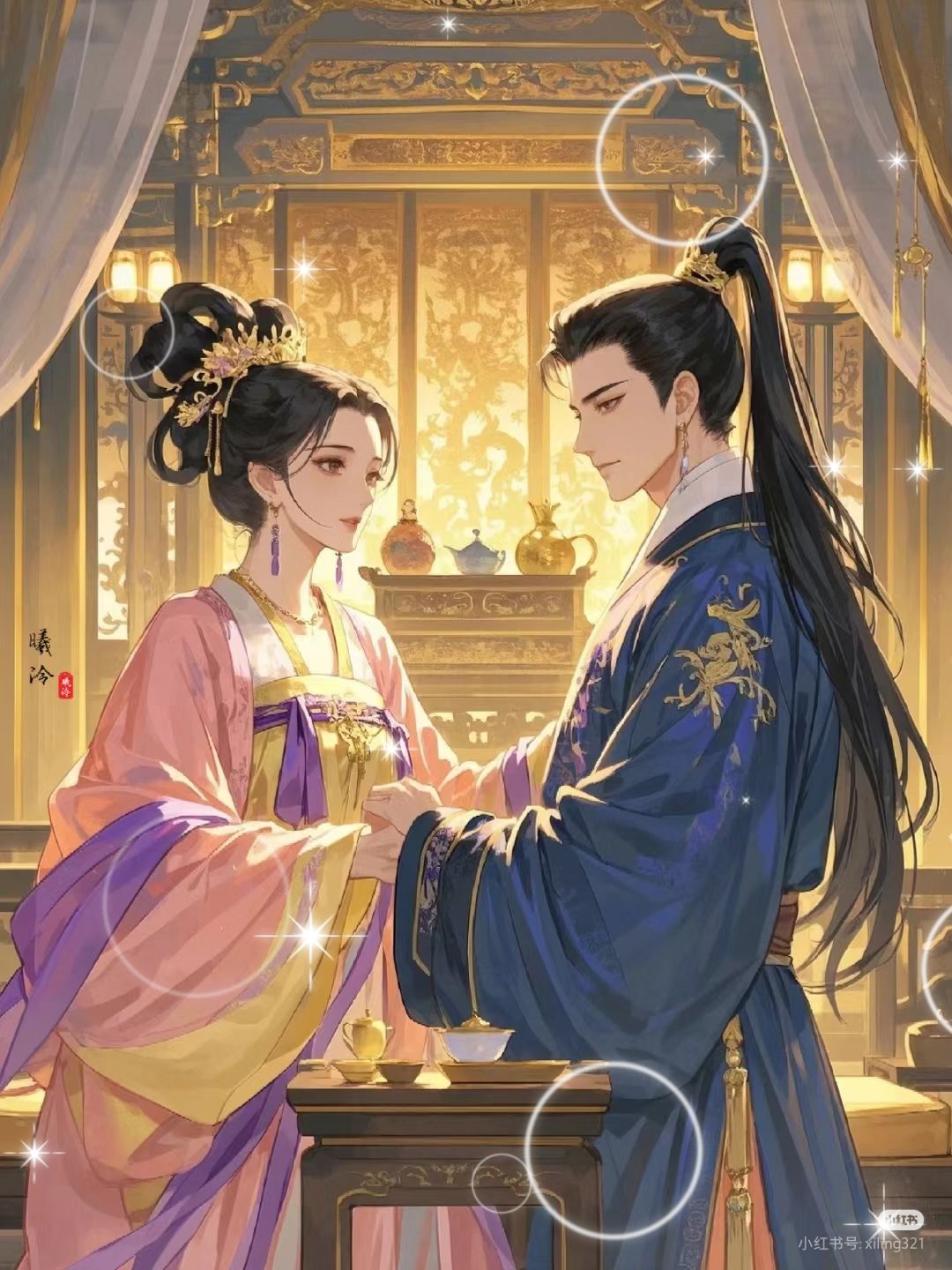 Dì Nhỏ Trọng Sinh