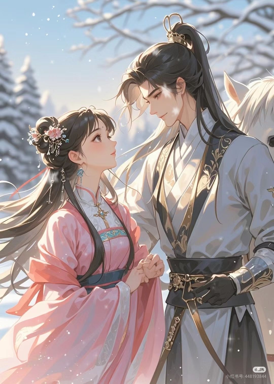 Ánh Trăng Riêng Của Em