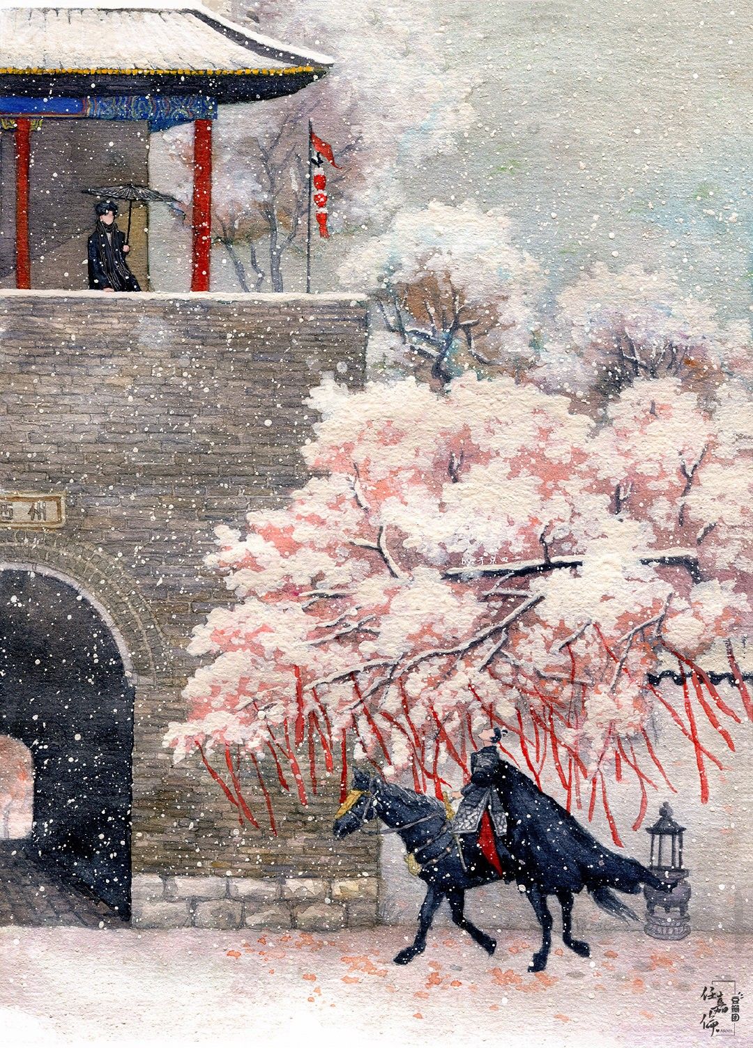 Ngược Tâm