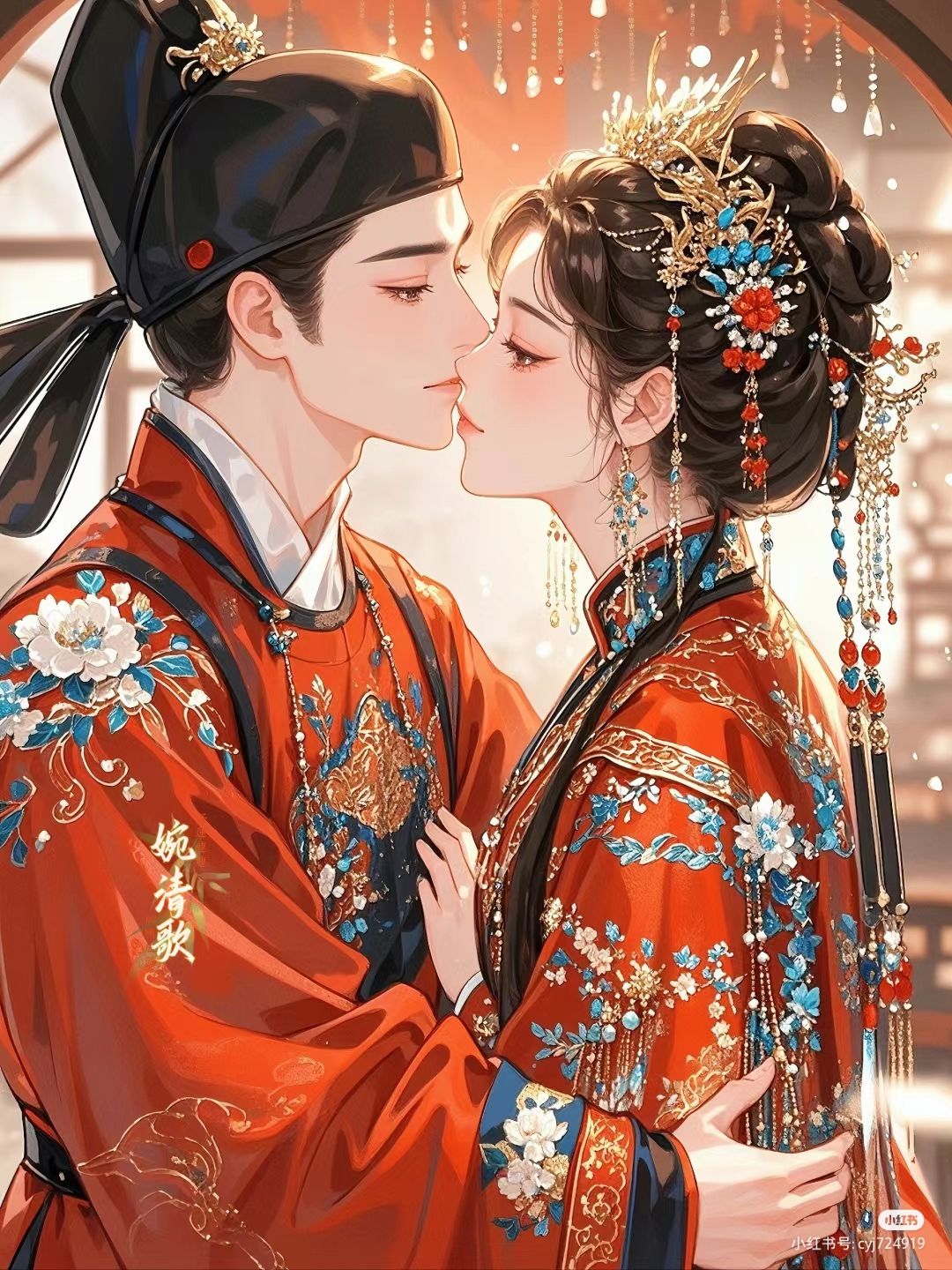 Trở Thành Chị Dâu Của Tình Địch