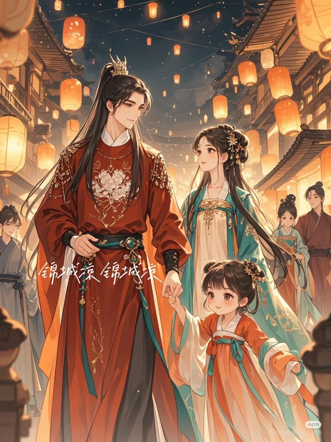Nhà Tôi Rất Giàu