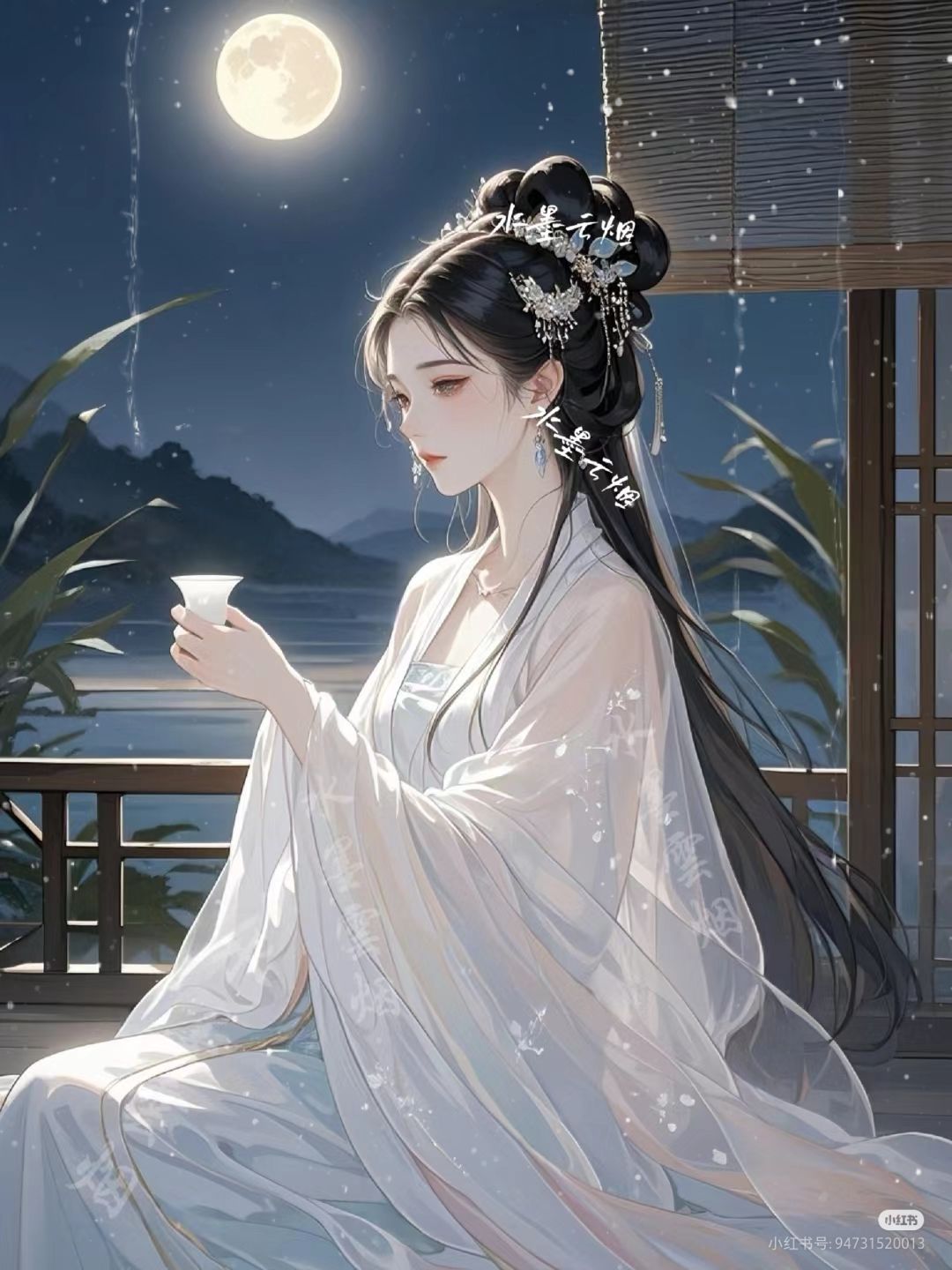 Như Mặt Trời Chói Lọi